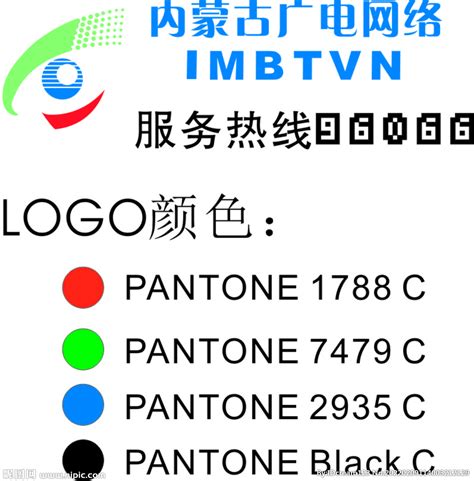 内蒙古广电网络设计图__广告设计_广告设计_设计图库_昵图网nipic.com