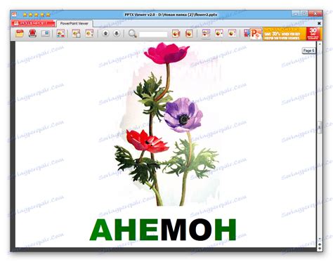 Open Pptx File 的图像结果