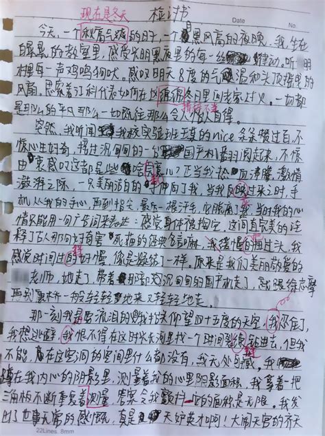 上课玩手机被没收 高中生写检讨书被大赞“有才”_新闻频道_中国青年网