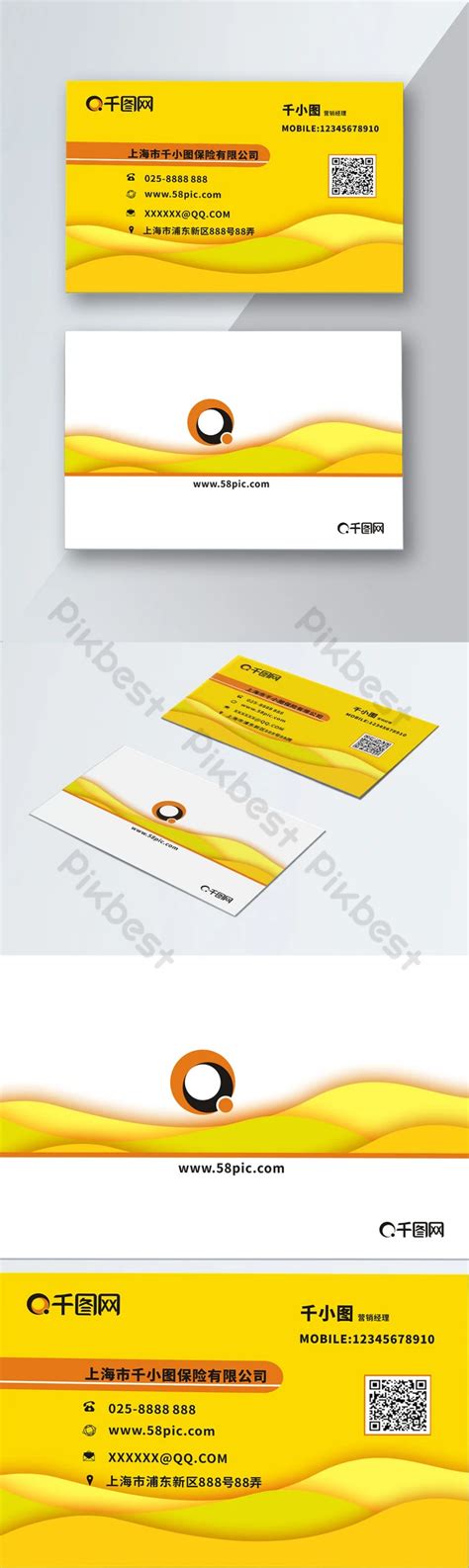 Image result for Logo Bakground CD-R File