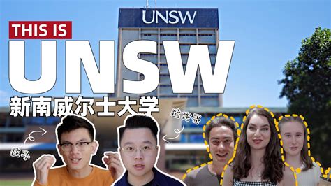 Enrolled students | Accounting, Auditing & Taxation - UNSW Sydney