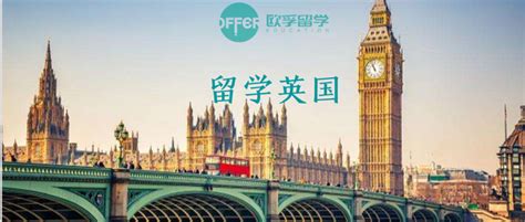 英国博士留学申请所需具备的条件