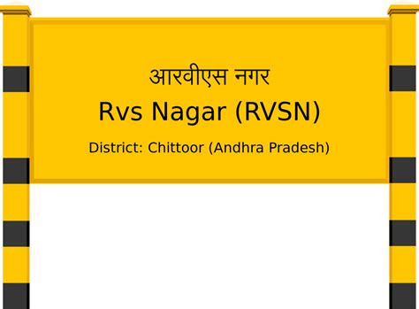 Rvs Nagar (RVSN) Railway Station: Station Code, Schedule & Train ...