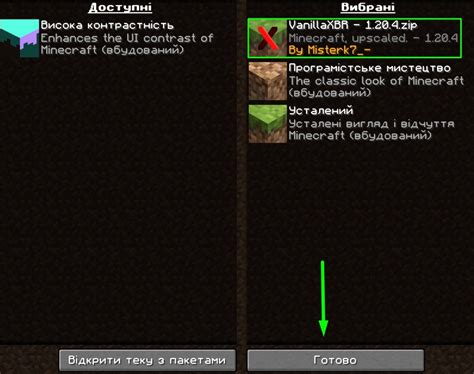 Image result for How Do I Get Resource Packs In Minecraft Java