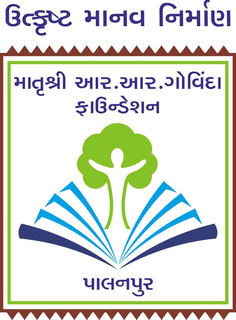 R. R. Govinda Foundation Shree Ram Vidhyalaya: Top and Best Educational ...