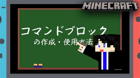 Image result for Minecraft Command Block Summon