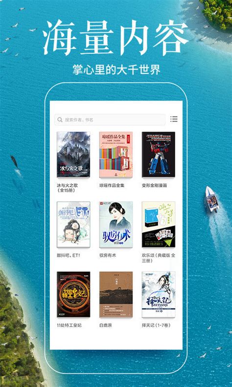 2022看书app排行榜 看书软件排行榜前十名_安粉丝网