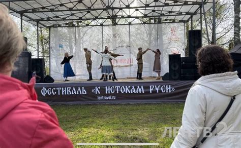 В селе Старая Ладога состоялся фестиваль «К истокам Руси»