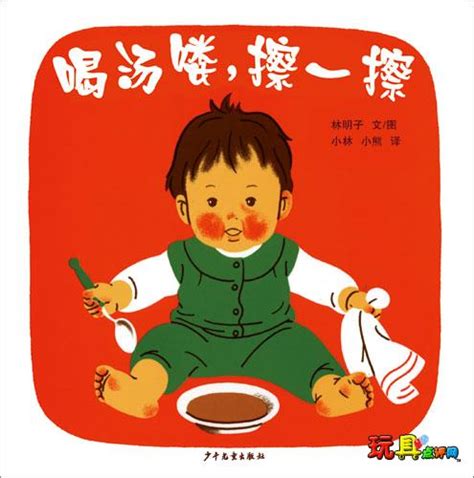 幼儿园成长系列绘本|插画|绘本|默酱MoJiang - 原创作品 - 站酷 (ZCOOL)