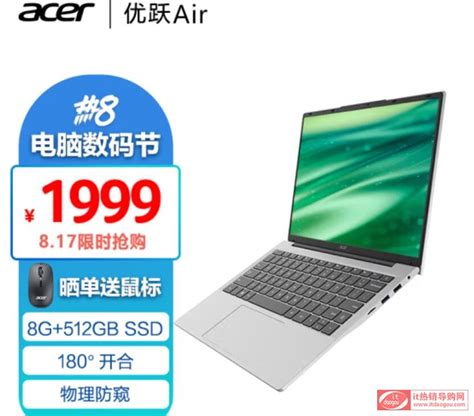 二手Acer/宏基 Aspire 4745G 5462G50Mn/I5/HD5650/1G独显/笔记本_52掏保