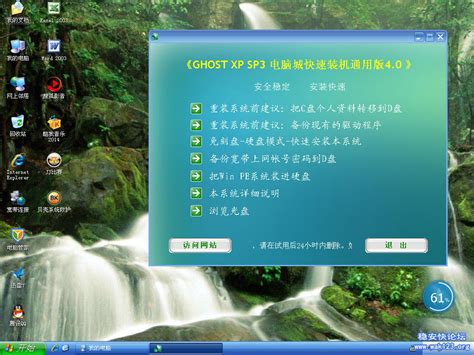 Win7电脑屏幕暗了就亮不起来了怎么办_win7教程_ 小鱼一键重装系统官网-win10/win11/win7电脑一键重装系统软件 ...