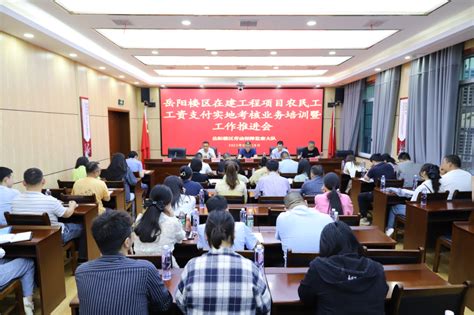 岳阳市人社局关于岳阳市2022年调整最低工资标准的通知