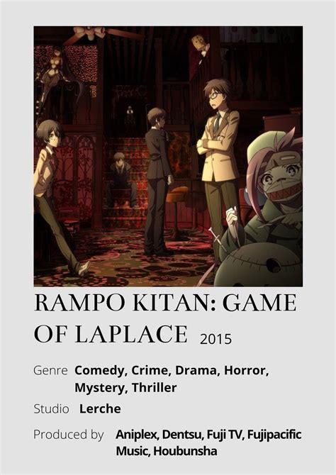 Rampo Kitan: Game of Laplace nel 2025