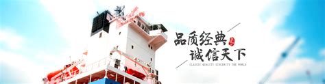 船舶专修,摩克船舶维修-船舶建造-广州鑫摩克船舶工程有限公司