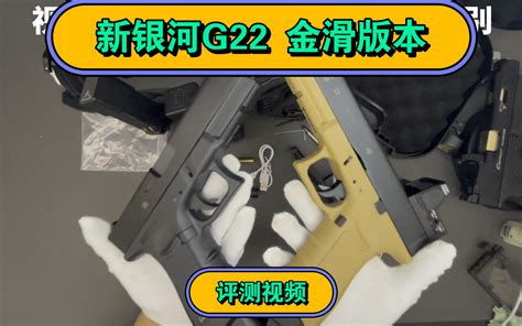 GLOCK G17 GEN 5 MOS FS For Sale - In Stock | Gun Made