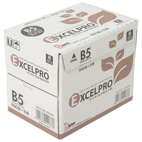 APP Paper Excel Pro B5 Natural Color Copy Paper, 87% Whiteness, 0.09 mm ...