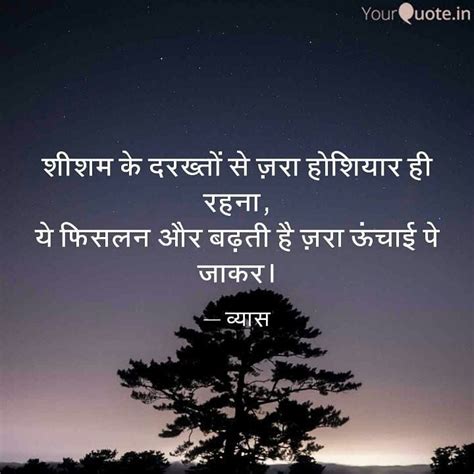 YourQuote Hindi: Flashback 2017 - YourQuote Stories