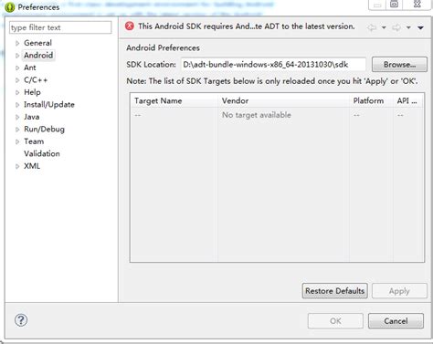 Android SDK HomePath 的图像结果