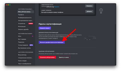 Discord — Teletype