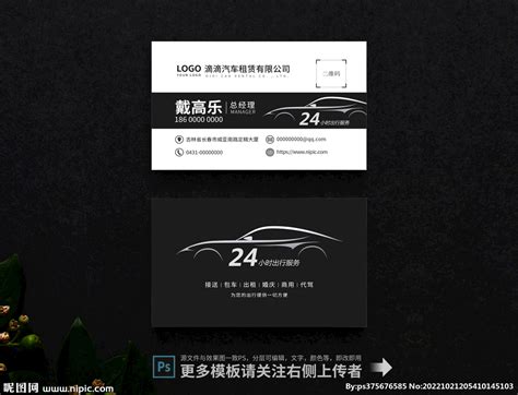 广西车帮主汽车租赁有限公司2020最新招聘信息_电话_地址 - 58企业名录