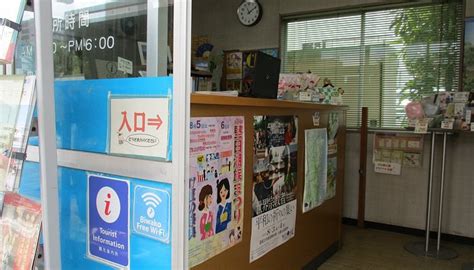 KATATA STATION TOURIST INFORMATION CENTER - All You Need to Know BEFORE ...