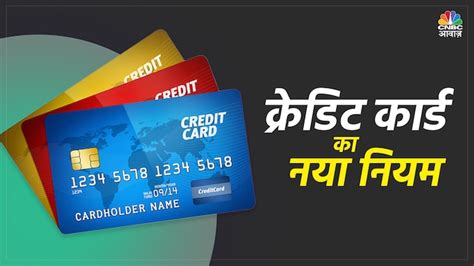 Image result for Auto Card Tutorial in Hindi