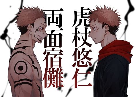 Jujutsu Kaisen Image #2850524   Zerochan Anime Image Board