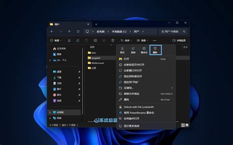 Local Account Deleted 的图像结果