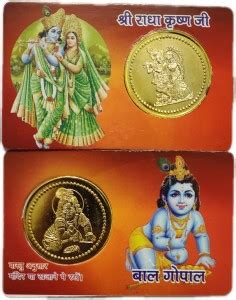 Gokulshoppe Gold Plated Shri Radha Krishna ji Atm Coin With Bal Gopal ...