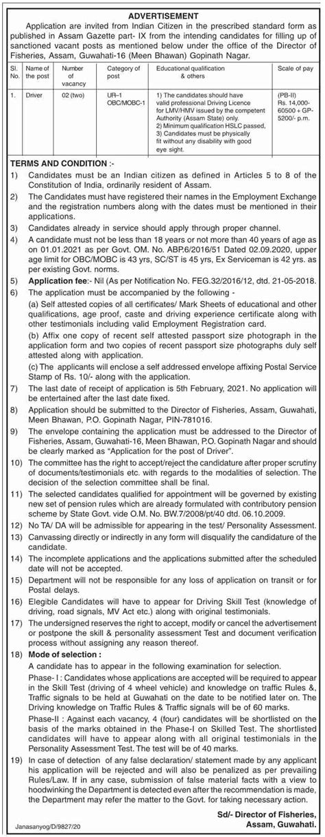 Directorate of Fisheries (Meen Bhawan) Guwahati Recruitment 2021. 07 ...