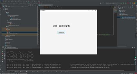 Image result for JavaFX