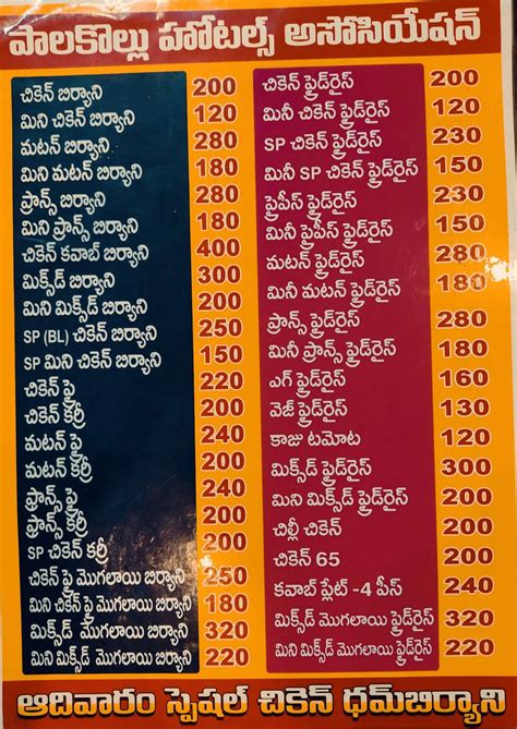 Menu at JP Family Restaurant a/c, Palakollu