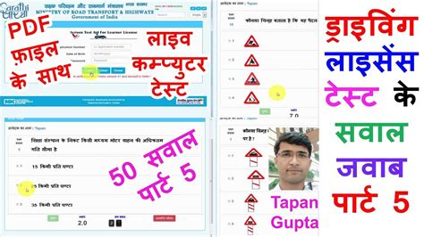 Image result for Driver License Test Questions