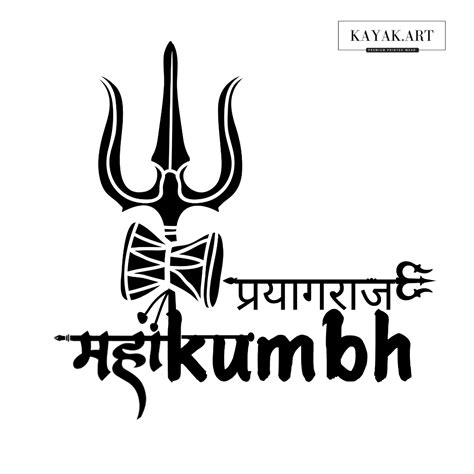 Exclusive Mahakumbh Design T-shirt – Kayakart