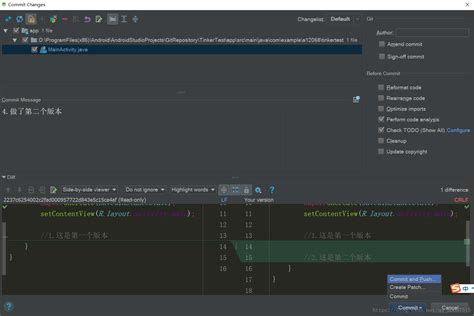 Android Studio Git 的图像结果