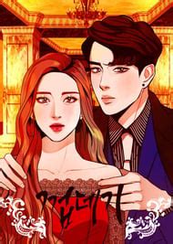 Image result for Hell Shell Manga