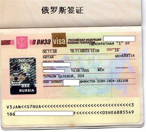 如何填写俄罗斯出入境申报单-旅游常识-俄罗斯信泰国际旅行社