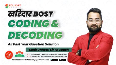 Image result for +Coding and Decoding Lokshewa Kuber