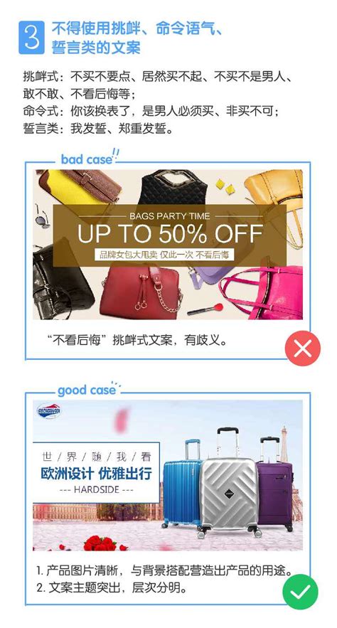 新秀丽箱包平面广告（1）---创意策划--平面饕餮--中国广告人网站Http://www.chinaadren.com