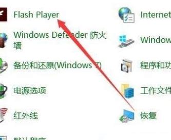 Flash插件下载_Flash插件最新版下载【官方版】-太平洋下载中心