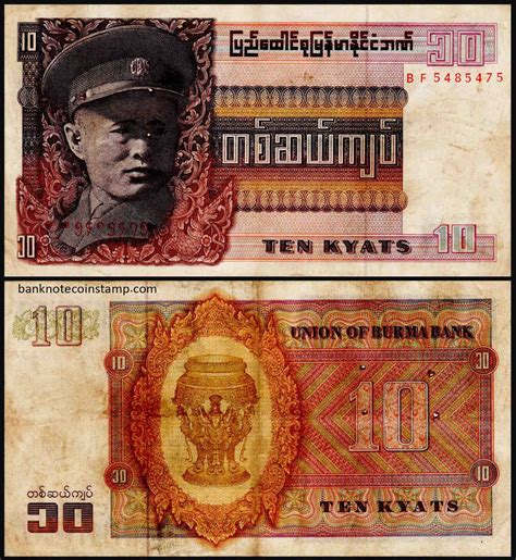 Burma 10 Kyats Used Banknote – Banknotecoinstamp