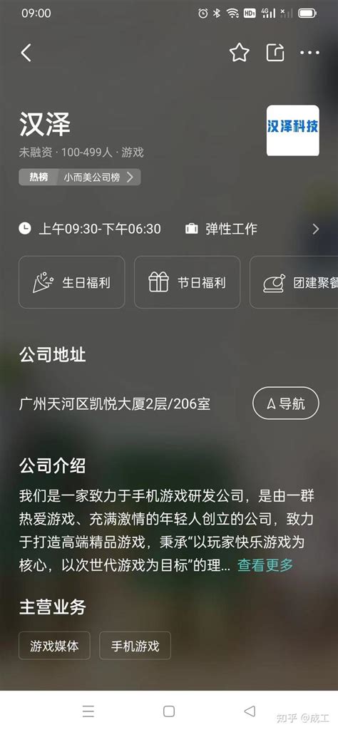 如何举报游戏公司_360新知