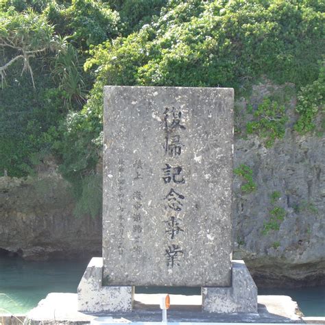 FUKKIKINENJIGYO MONUMENT (2026) All You Need to Know BEFORE You Go ...