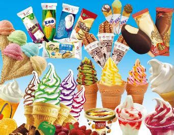 冰淇淋品牌热卖款排行榜前十名，冰淇淋十大品牌排名