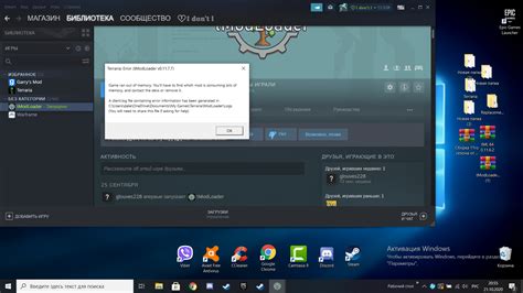 Image result for Tmodloader Bug