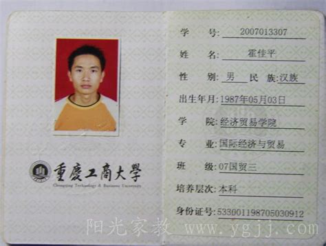 天津证件照 证件摄影-其他服务-电子商务网站-网络114企业信息推广平台