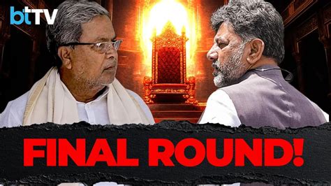 Karnataka CM Tussle Explodes: Rahul Steps In, Is Siddaramaiah Near His ...