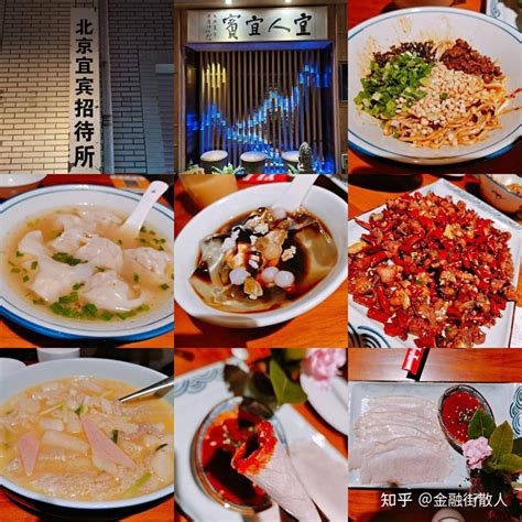 驻京办美食图鉴：网红店之外才是风味人间_凤凰网