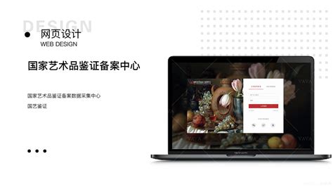 企业网站banner图设计|网页|Banner/广告图|liyanbin1314 - 原创作品 - 站酷 (ZCOOL)