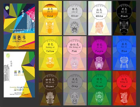 Image result for Color Card